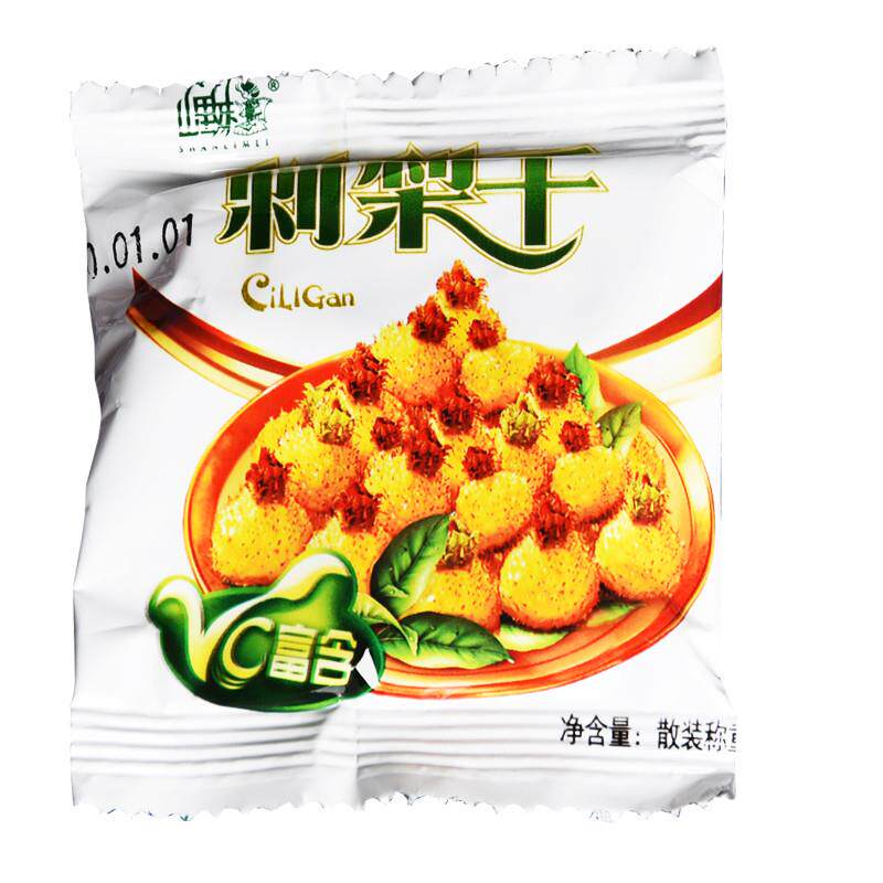 新货新包装山里妹刺梨干500g 贵州特产刺梨干包邮果脯果干 散装称