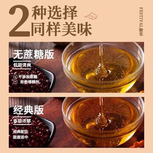 正宗无蔗糖金黄转化糖浆家用食用枧水碱水月饼专用糯米船烘焙原材