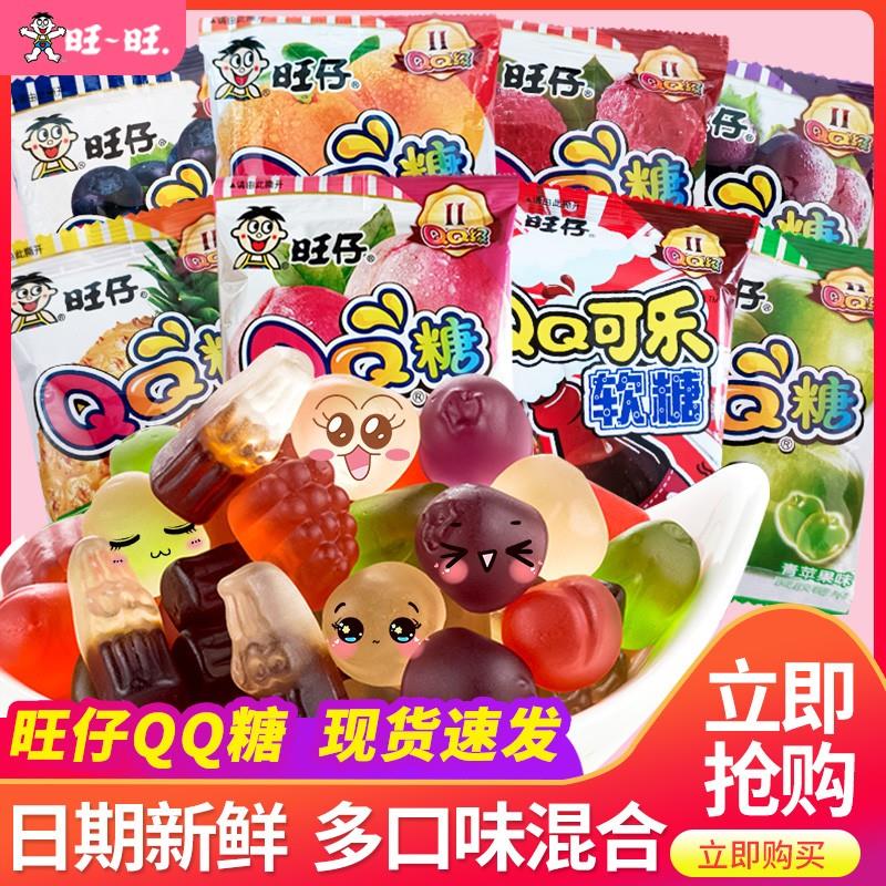 新日期旺仔QQ糖橡皮糖旺旺