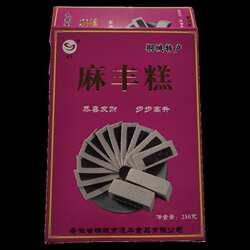 新货桐城特产麻丰糕果丰糕大麻饼冰糖糕芝麻糕糯米粉盒装传统