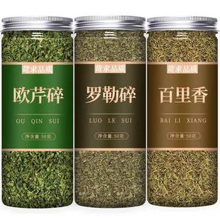 新货欧芹碎罗勒碎迷迭香百里香叶黑胡椒粒西餐意面牛排干调料用大