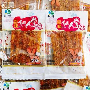新货玉峰香辣仙人掌味辣条小时候的味道不带甜小包装零食小吃休