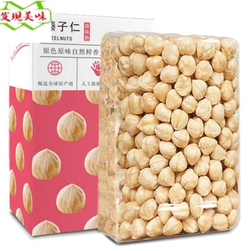 新货榛子仁大颗粒烘焙原味