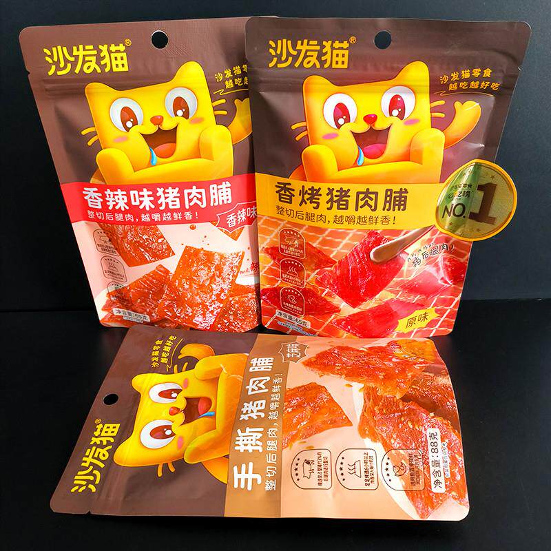 新货猪肉脯芝麻味65g金钱
