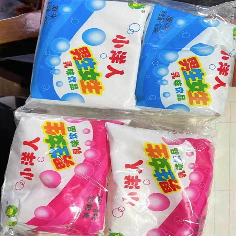 新日期男生女生老款袋奶12