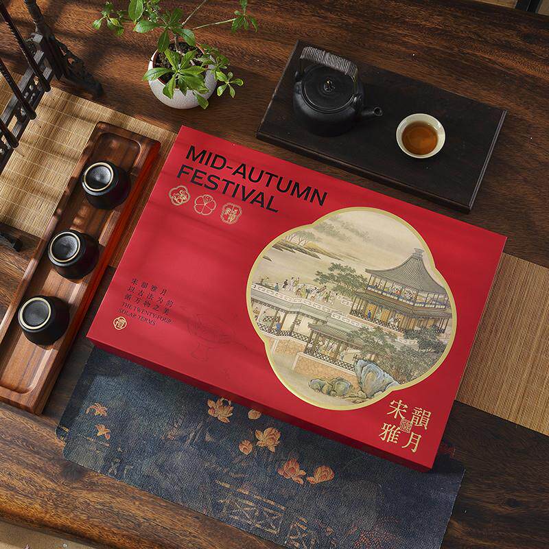 送礼24节气高端礼盒装高颜值月饼中秋送礼公司采购桃山皮喜饼