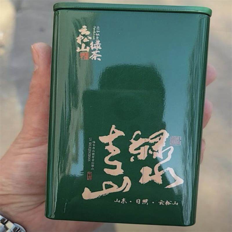 新日期云松山日照绿茶山高水长礼盒两提 半斤装