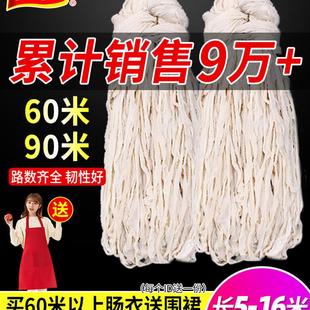 新货双汇猪肠衣商用89路长把天然盐渍猪小肠灌香肠腊肠风干肠肠皮