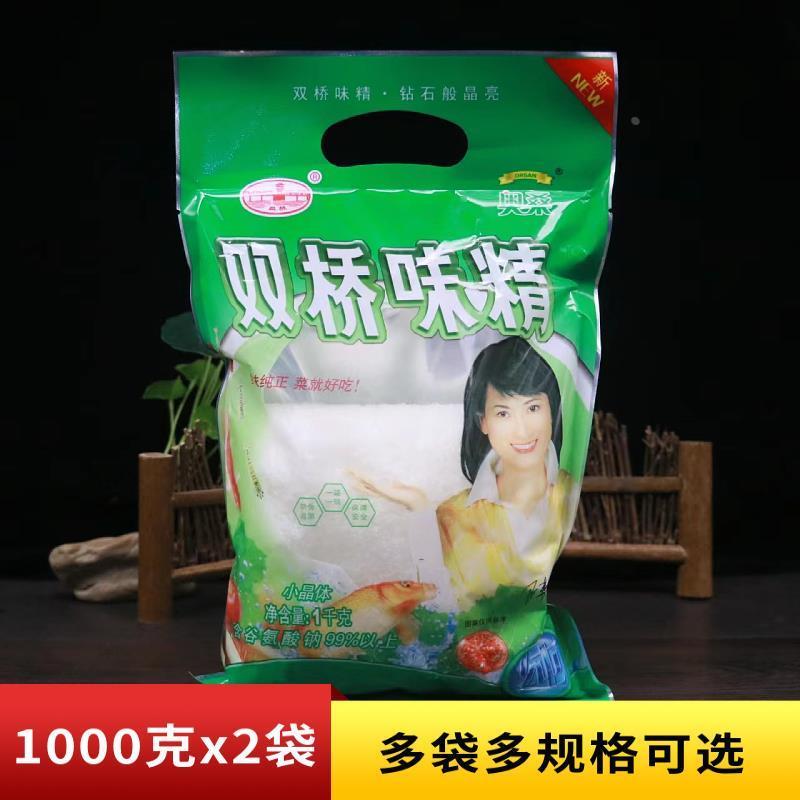 新货双桥味精1kg煲汤炒菜