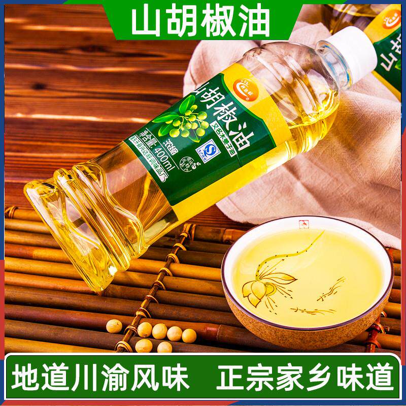 开县山胡椒油400ml木姜子