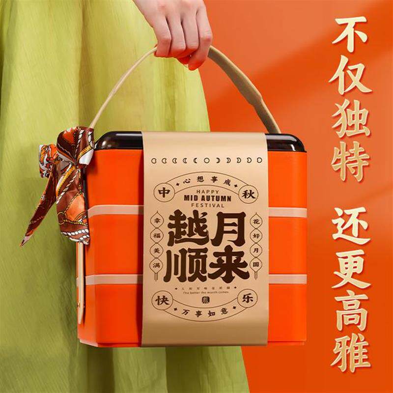 中秋月饼礼盒2025新款亚克力高端礼盒桃山皮流心广式蛋黄月饼