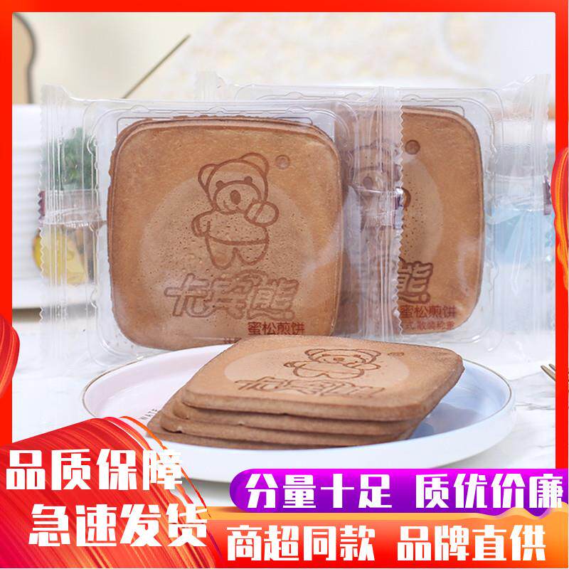 新日期煎饼手工鸡蛋密松煎