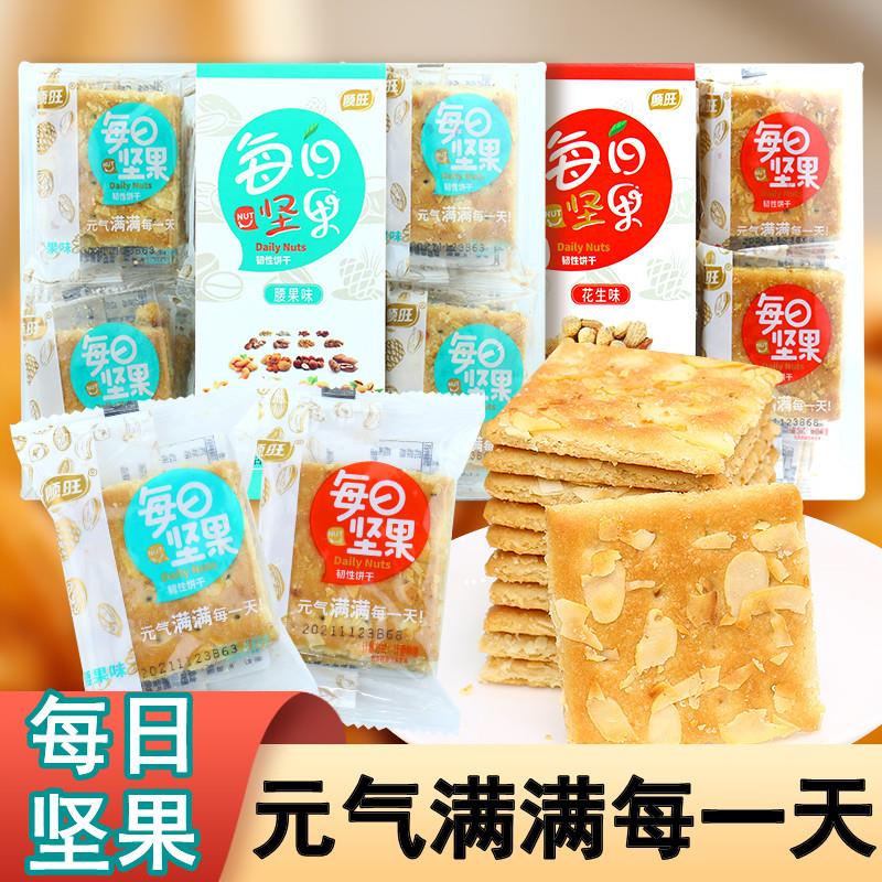 新日期宝宝馋了婴幼儿鲜虾泡芙条DHA鳕鱼坚果入口易溶儿童零食手