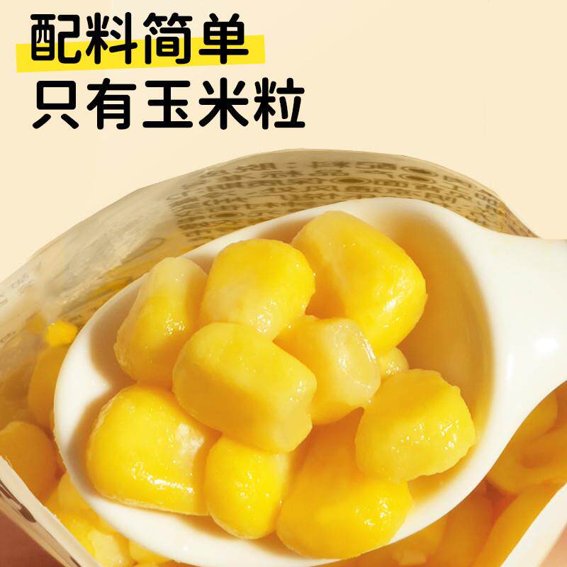 新货芽芽乐脱皮玉米粒甜玉
