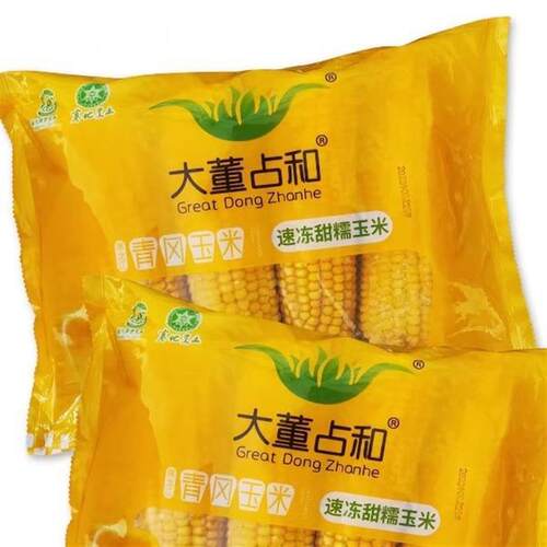 新货2023年大董占和级糯玉
