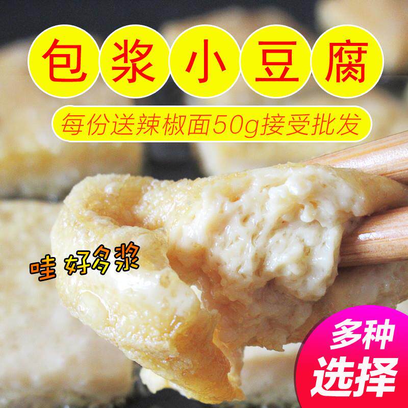 新货贵州小豆腐贵州特产贵