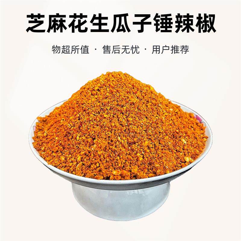 新货河南特产手工芝麻花生