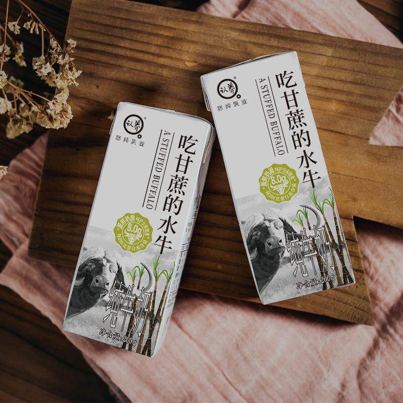 新货悠纯认养吃甘蔗水牛奶
