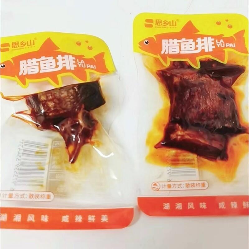 新货腊鱼排超辣鱼肉香辣鱼