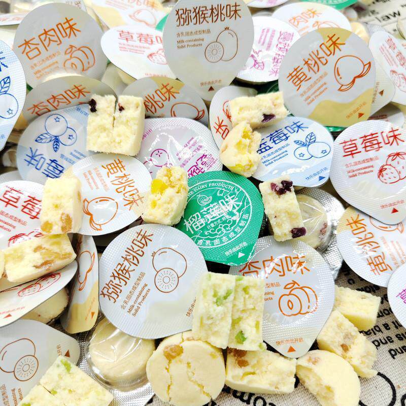 新货世纪牧场酸奶味果粒乳