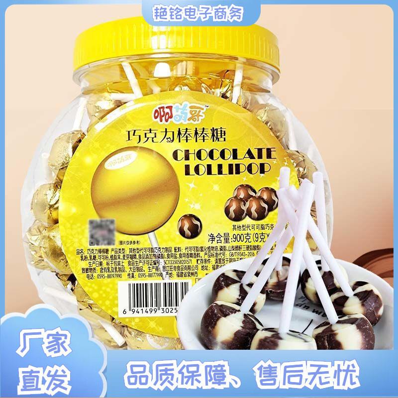 新货巧克力棒棒糖罐装整箱