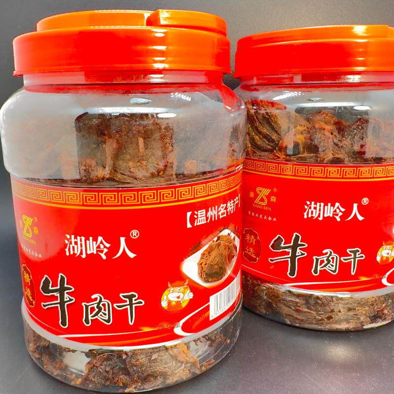 新货湖岭人温州特产黑牛肉蜜汁湖岭牛肉片休闲年货