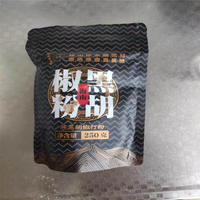 新日期纯黑胡椒粉面碎家商