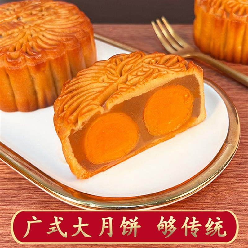 中秋广州双黄月饼皇双皇酒家白莲蓉蛋黄广式散装老式手工传统中秋