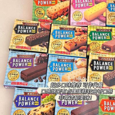 日本进口代餐饼干papi酱同