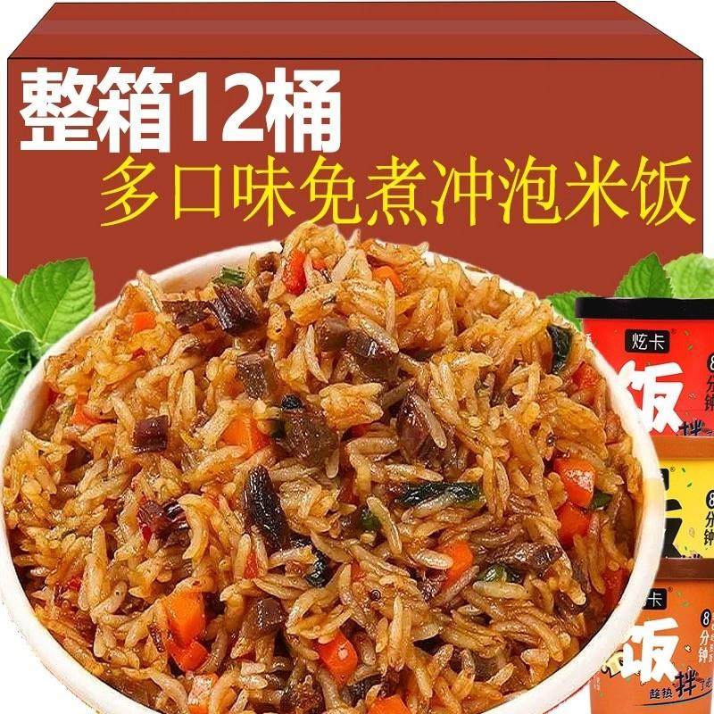 新货自嗨锅自热米饭整箱煲仔饭大份量方便速食腊肠懒人食品自热小,粮油调味/速食/干货/烘焙,冲泡米饭,淘宝优惠券,粉丝福利购,淘宝优惠卷