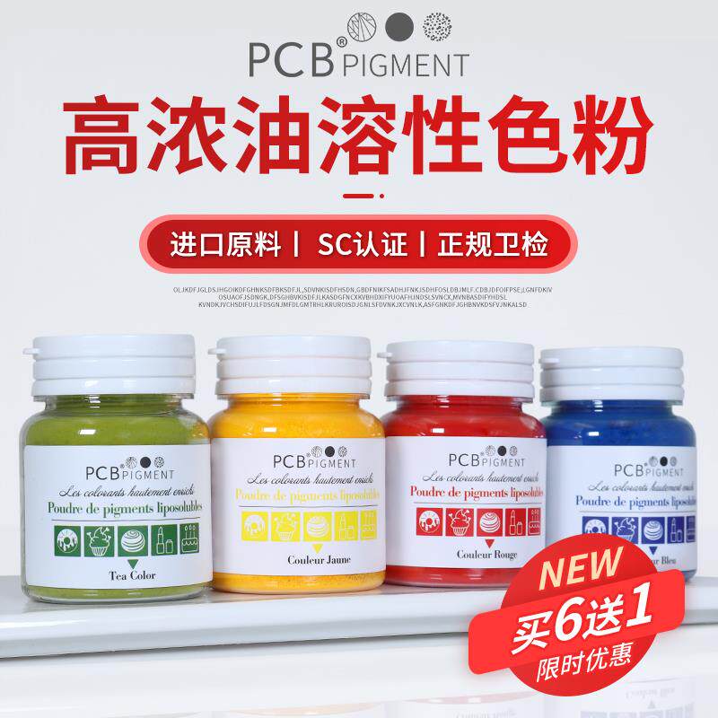 新日期巧克力色粉10g星空