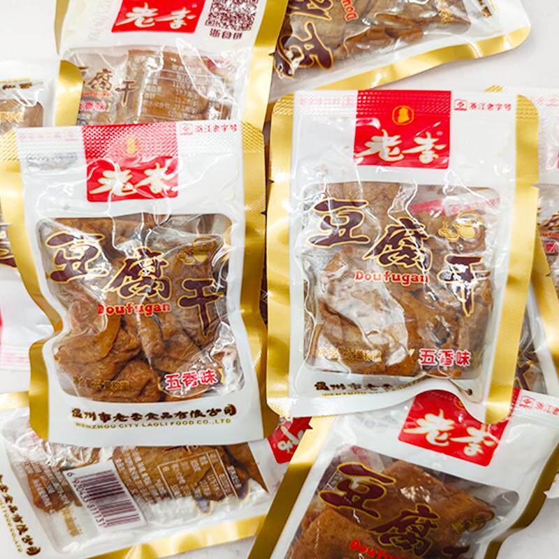 老李豆腐干卤汁五香干5斤/1斤(约20小包)温州味特产卤味豆干小吃