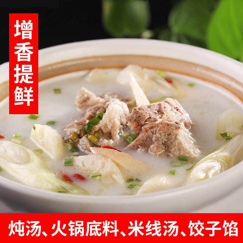 新货盈佳高汤大骨浓汤宝