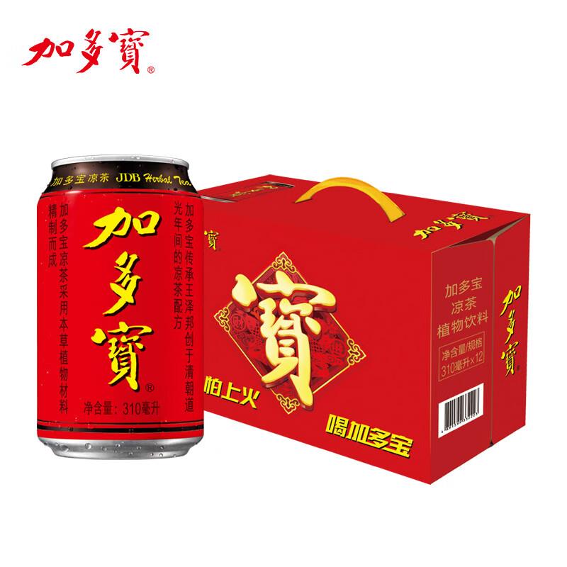新日期凉茶310ml*12/24罐