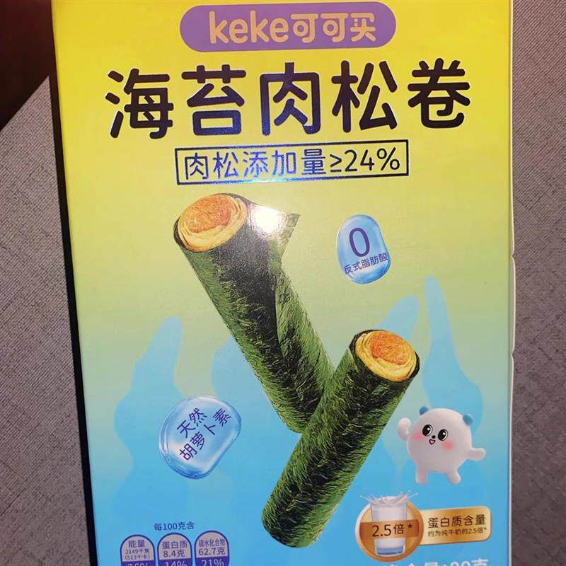 新日期可可买海苔椰子鳕鱼