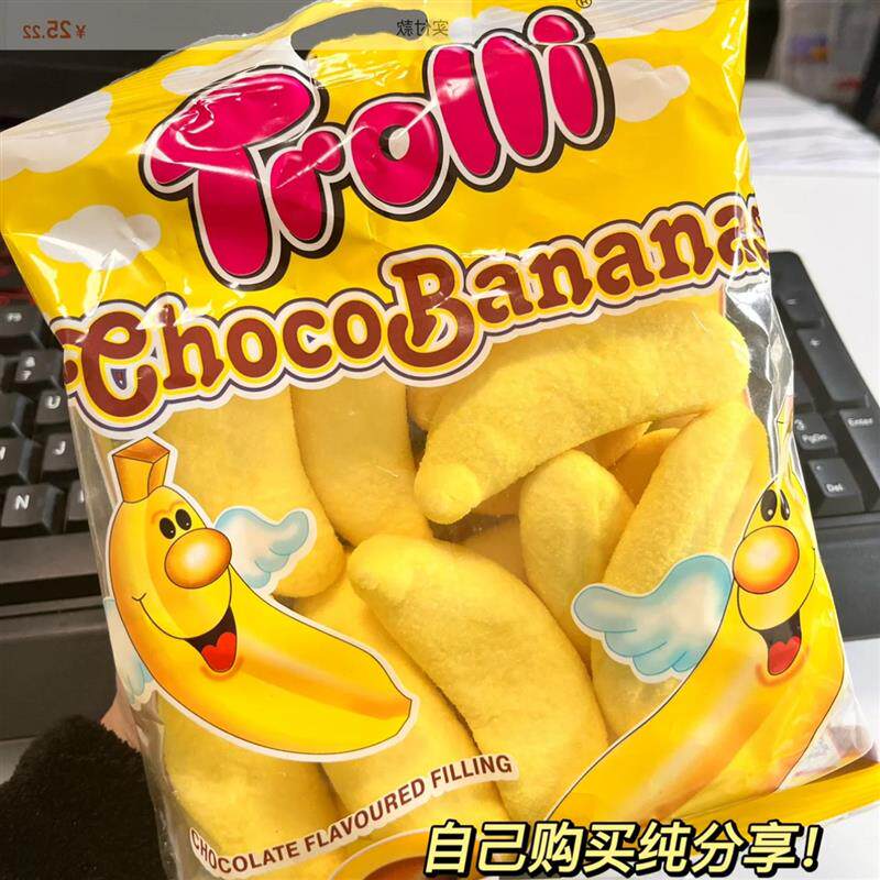 新货国内现货韩国Trolli柔