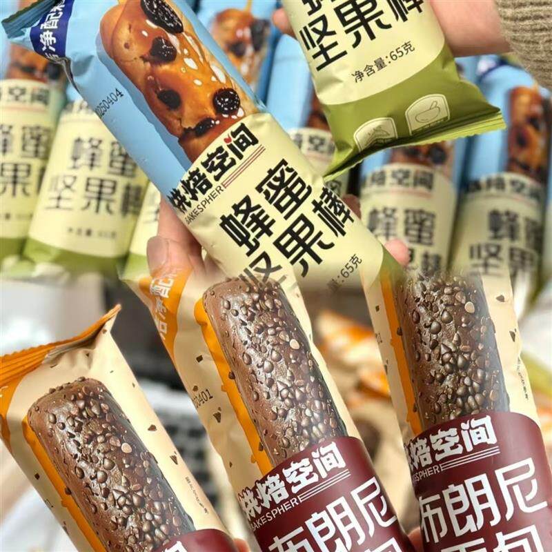 新日期烘焙空间布朗尼面包/蜂蜜坚果棒面包早餐代餐