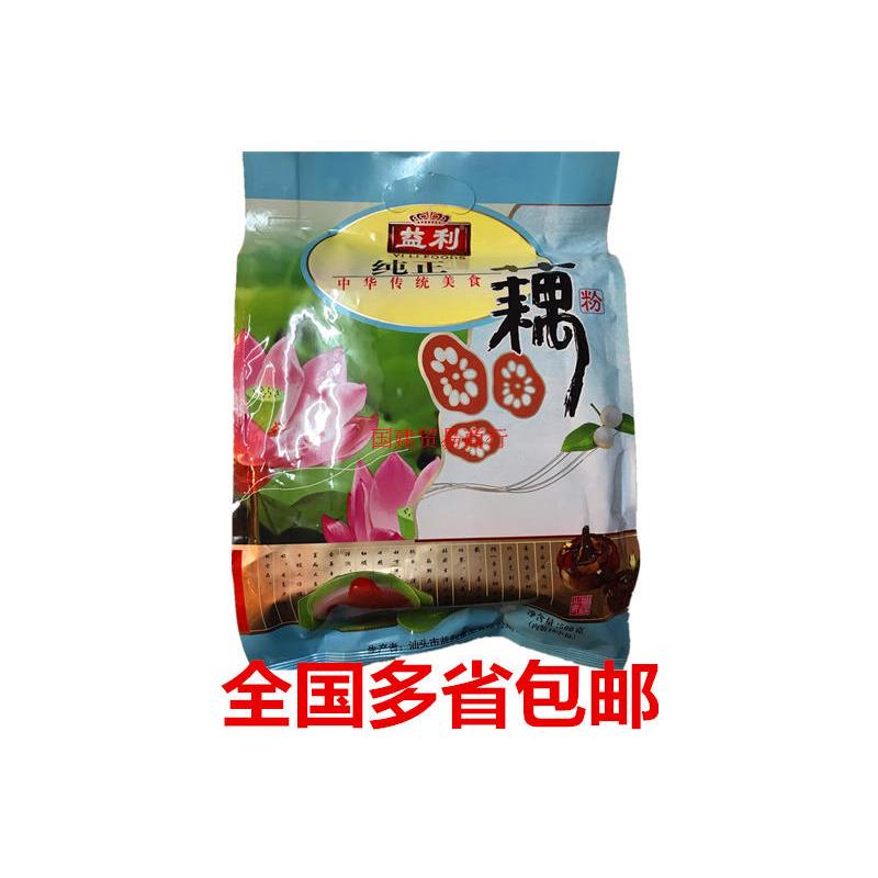 新日期纯正藕粉速溶即食中