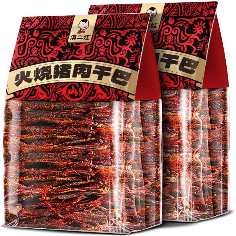 新货滇二娃火烧猪肉干干