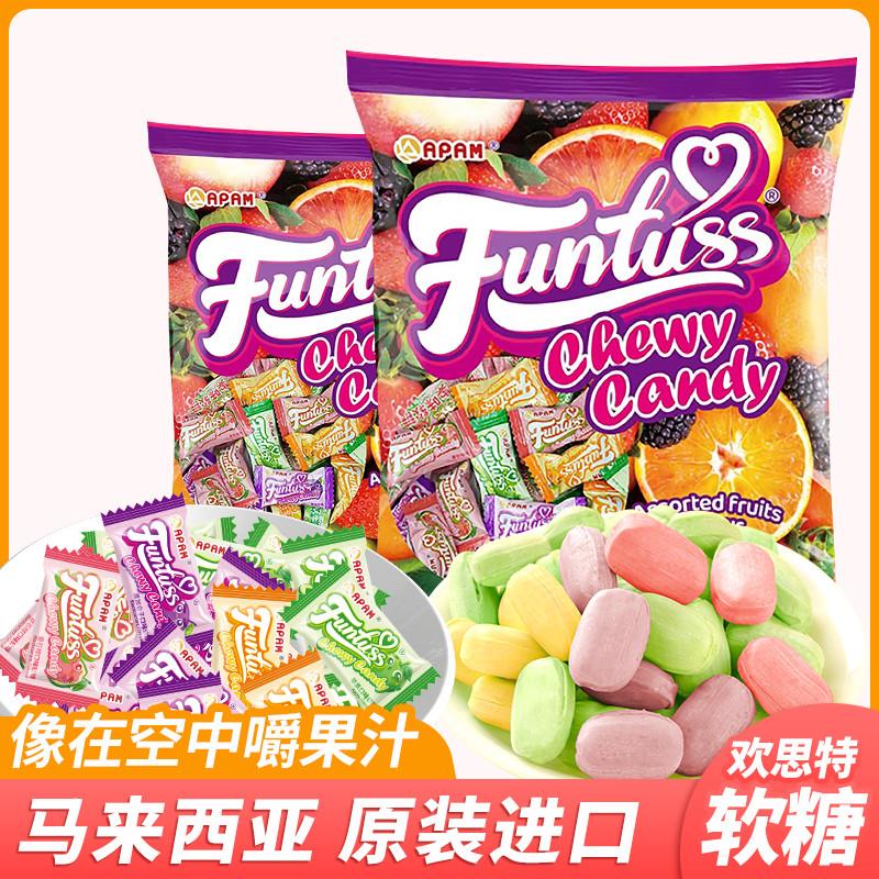 爆款funtuss水果软糖马来