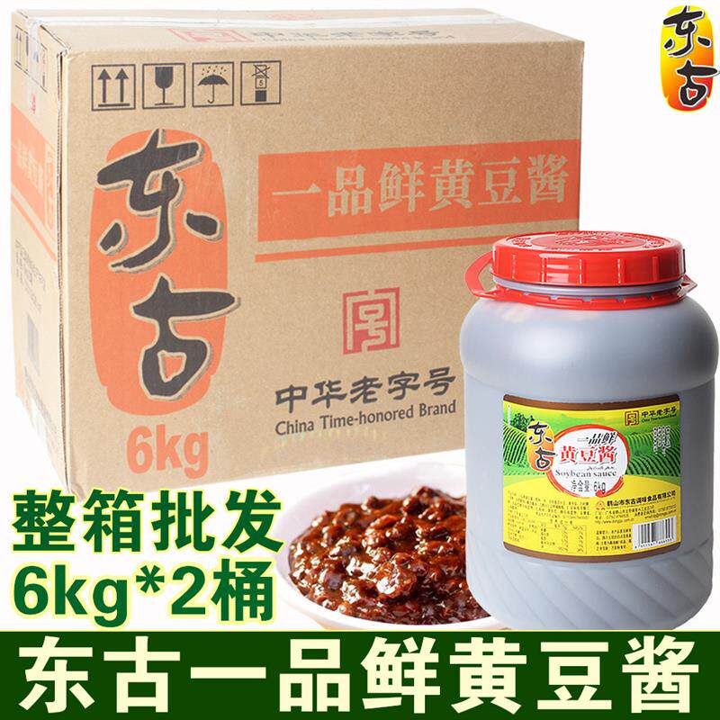 新货正宗黄豆酱6KG*2桶商