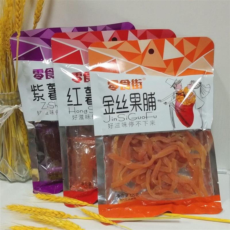 新货零食街125g红薯干条红