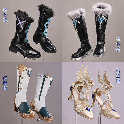 原神cos鞋子奥黛塔至冬空荧皮鞋