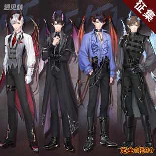 【定金】遇见萌恋与制作人cos服周棋洛白起许墨李泽言失乐园C服