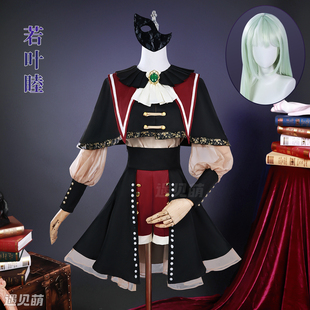 若叶睦cos服BanGDream Ave Mujica舞台服Mortis演出服动漫服女装