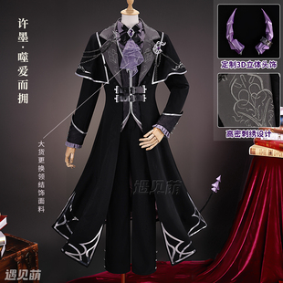 动漫服男 遇见萌恋与制作人cos服许墨大魅魔噬爱而拥cosplay服装