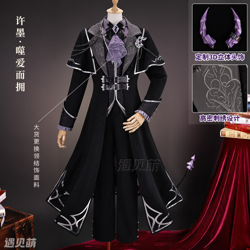 遇见萌恋与制作人cos服许墨大魅魔噬爱而拥cosplay服装动漫服男