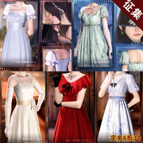 【定金】遇见萌恋与深空cos服电影卡主控cosplay服装二次元动漫服