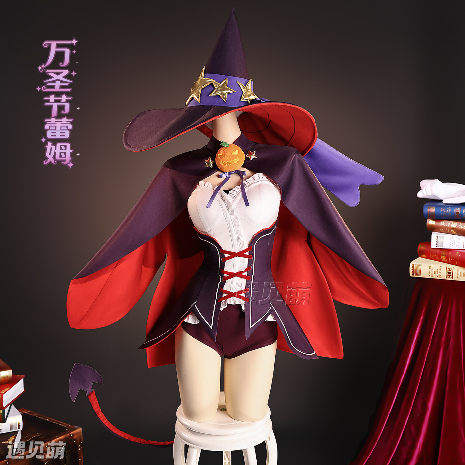 遇见萌万圣节蕾姆cos从零开始的异世界生活cosplay动漫服
