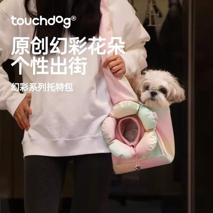 Touchdog它它宠物外出包幻彩小狗猫咪便携斜挎包狗狗胸前轻便背包
